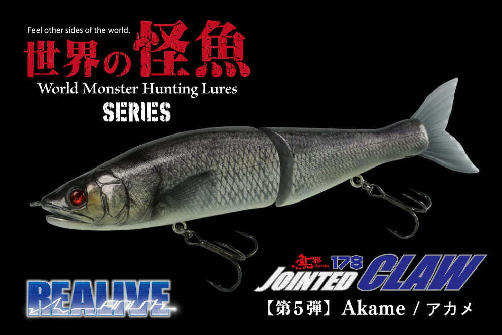 Jointed Claw 178